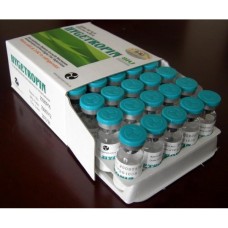 hygetropin 200iu