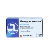 Methandrostenolone Akrikhin 100*5mg Russia