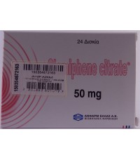 Clomiphene citrate from hellas pharma 24*50mg